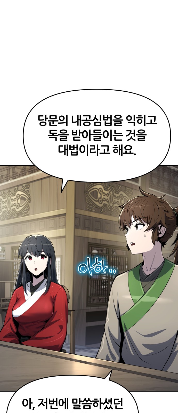 74 페이지
