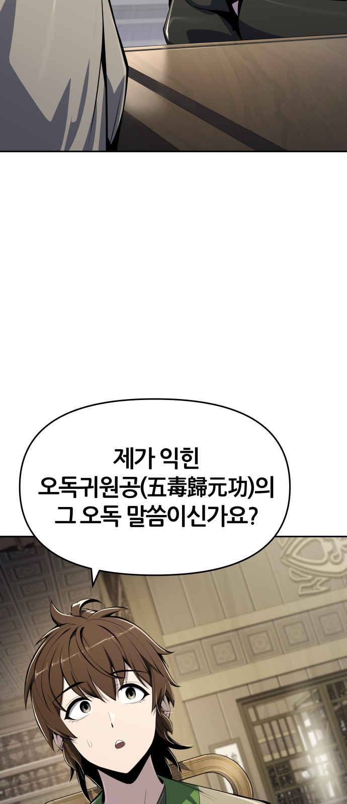 81 페이지