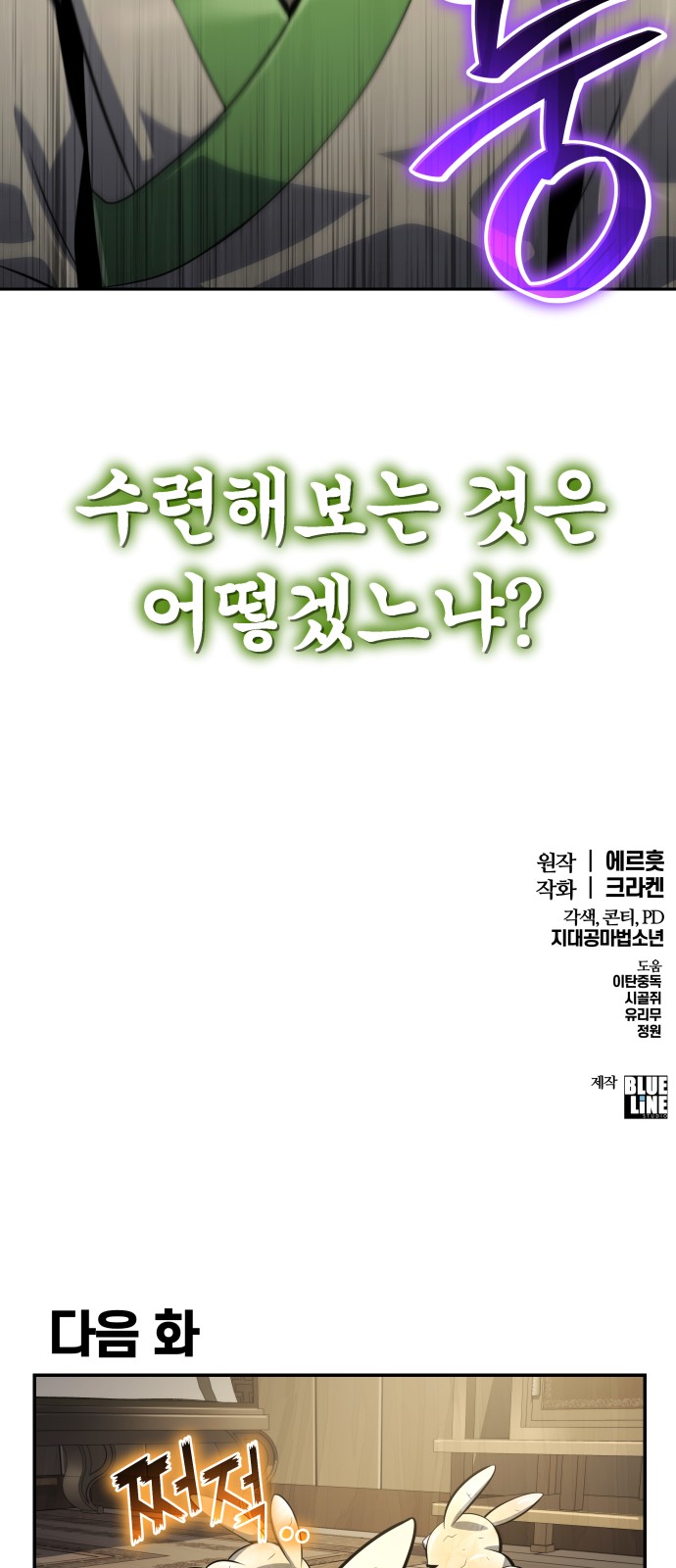 86 페이지