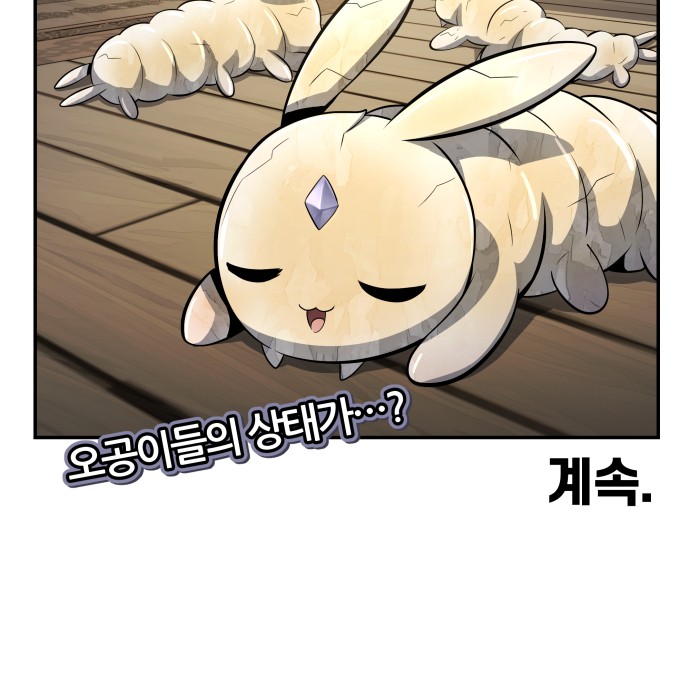 87 페이지
