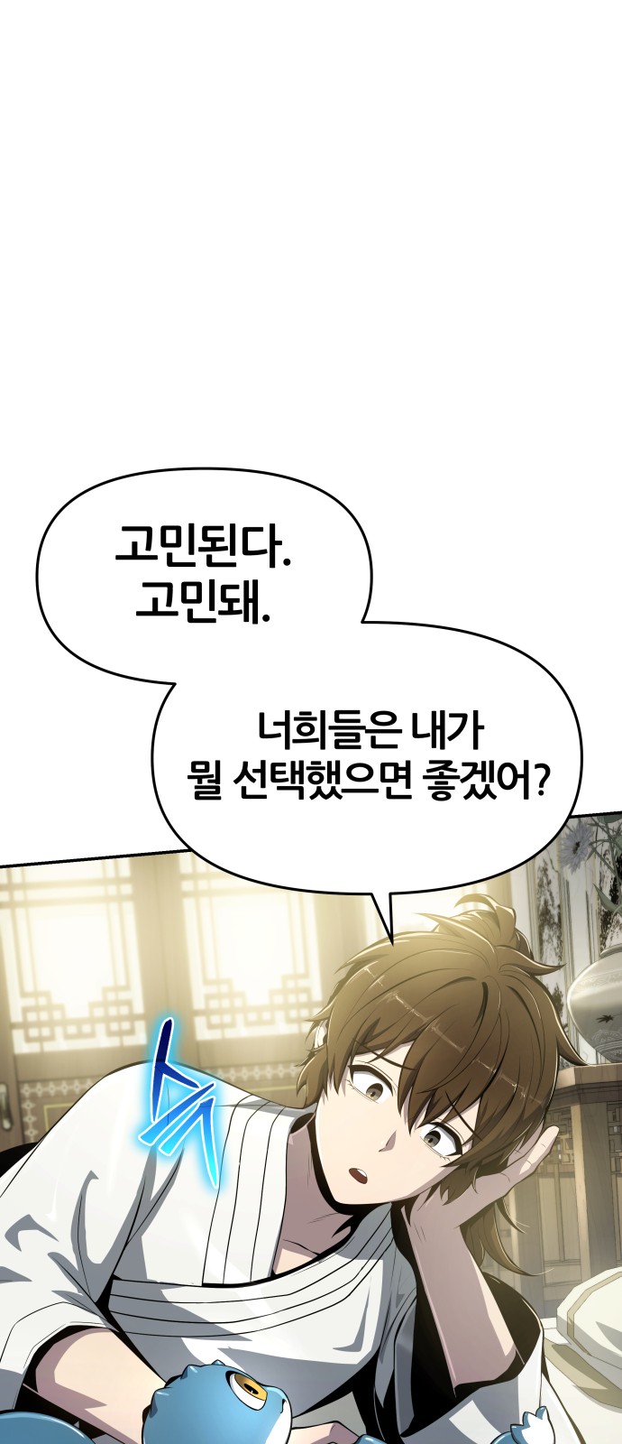 30 페이지