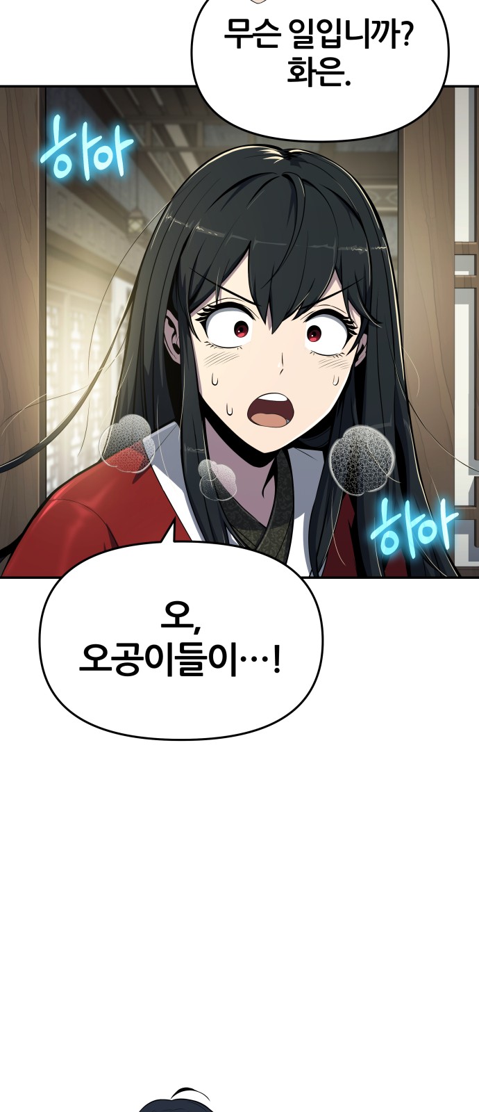 33 페이지