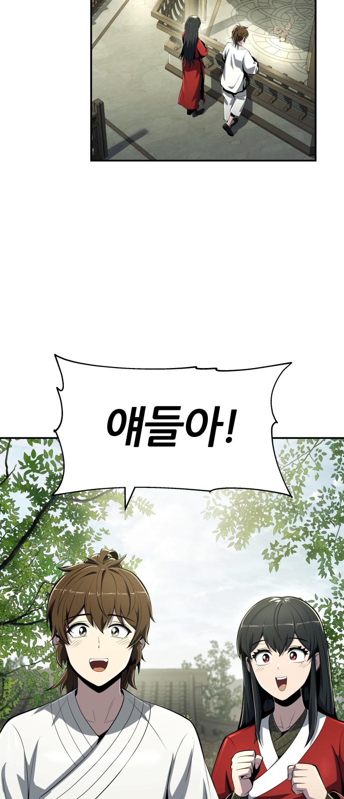 36 페이지