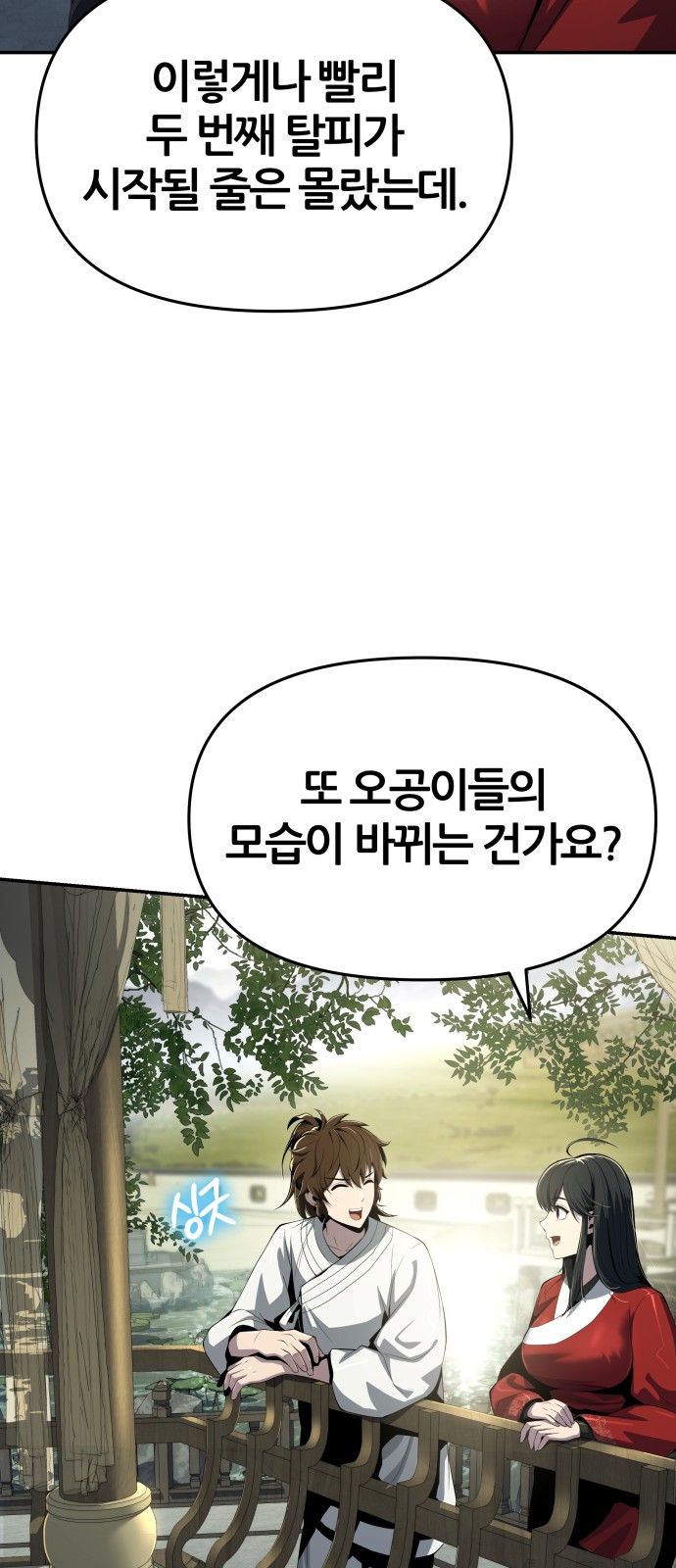 39 페이지