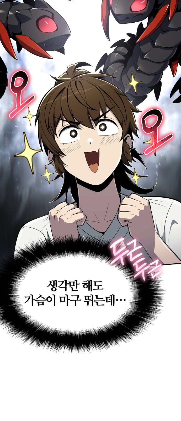 41 페이지