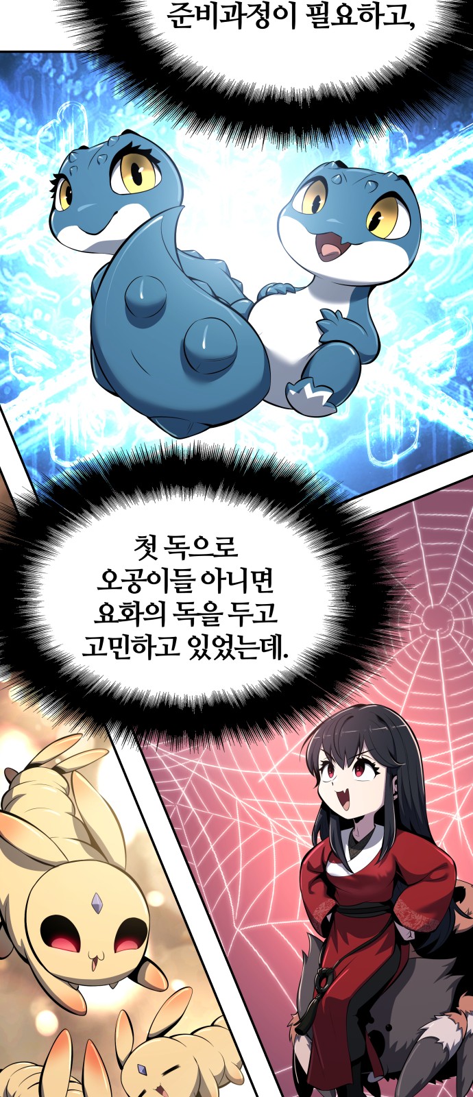 47 페이지