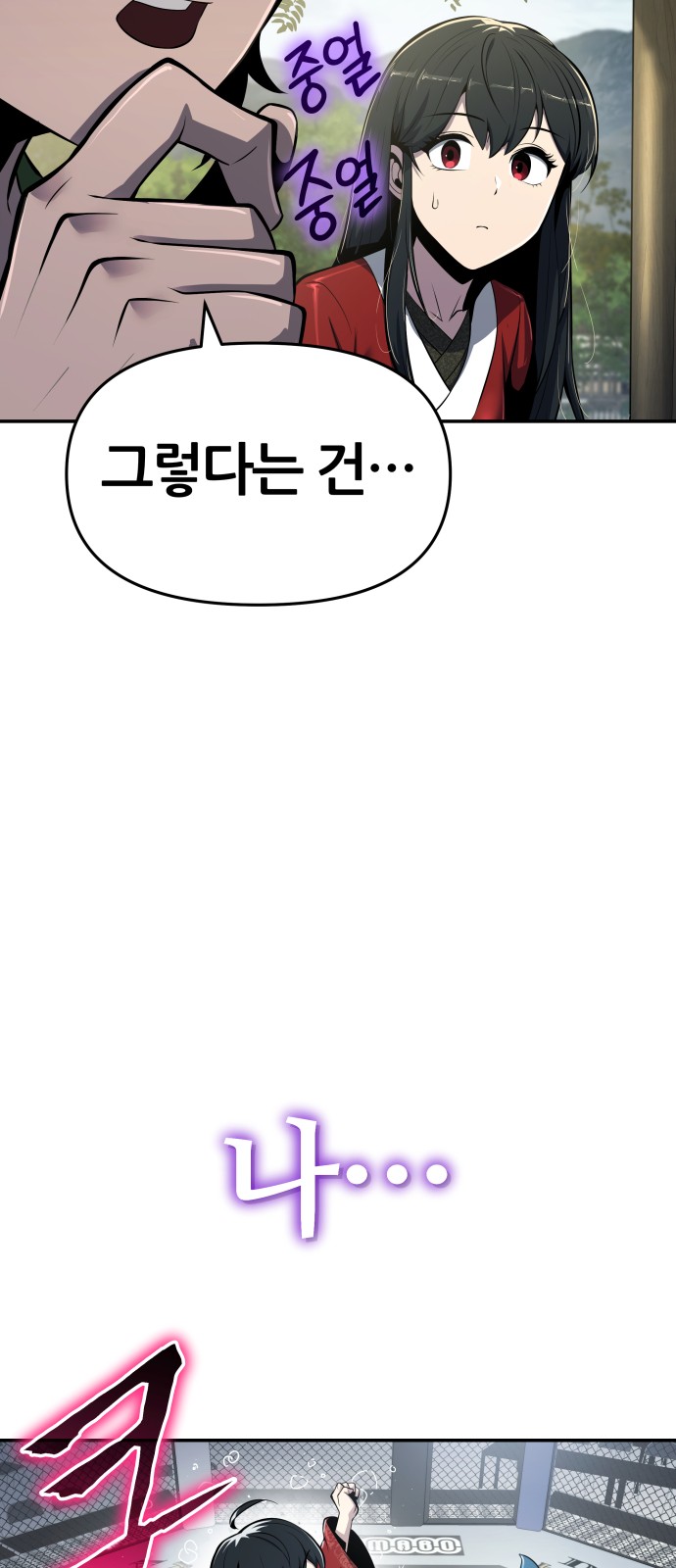 49 페이지