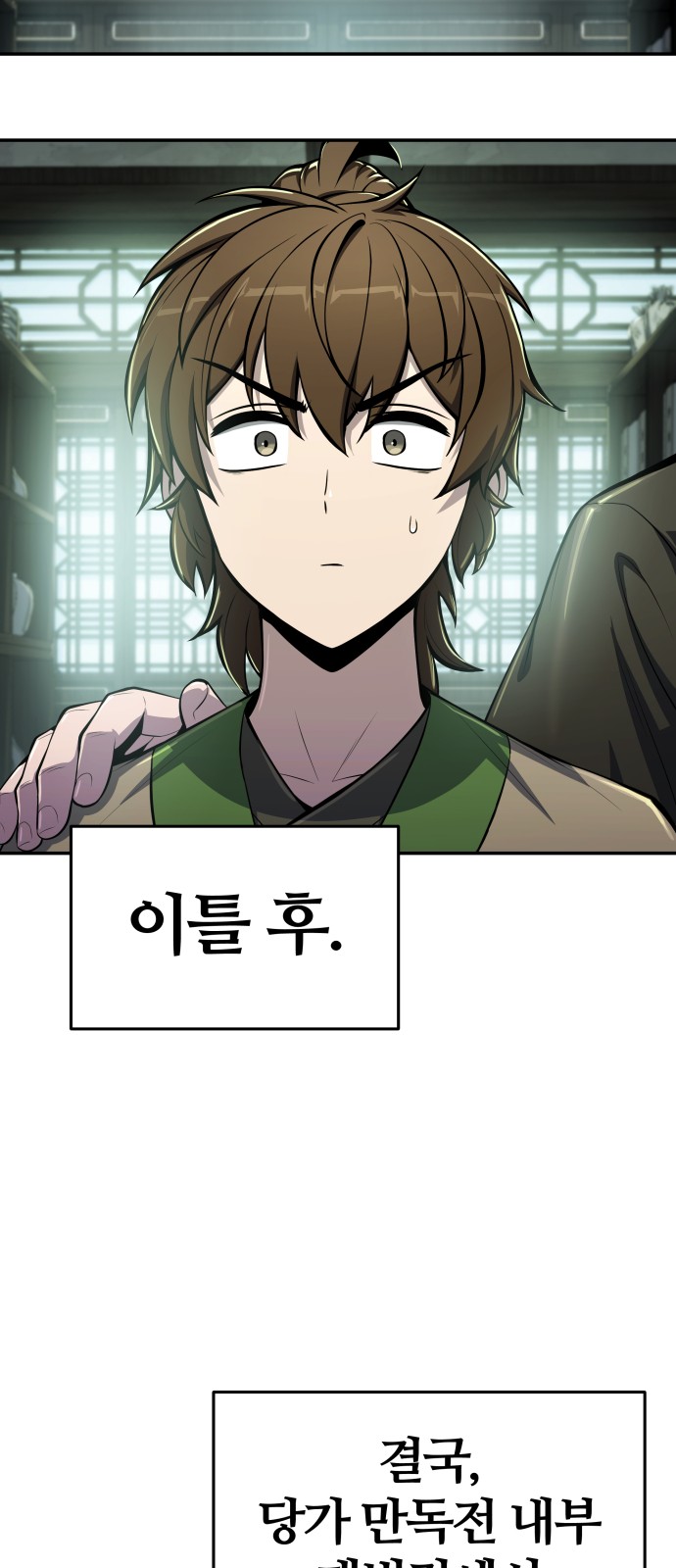 52 페이지