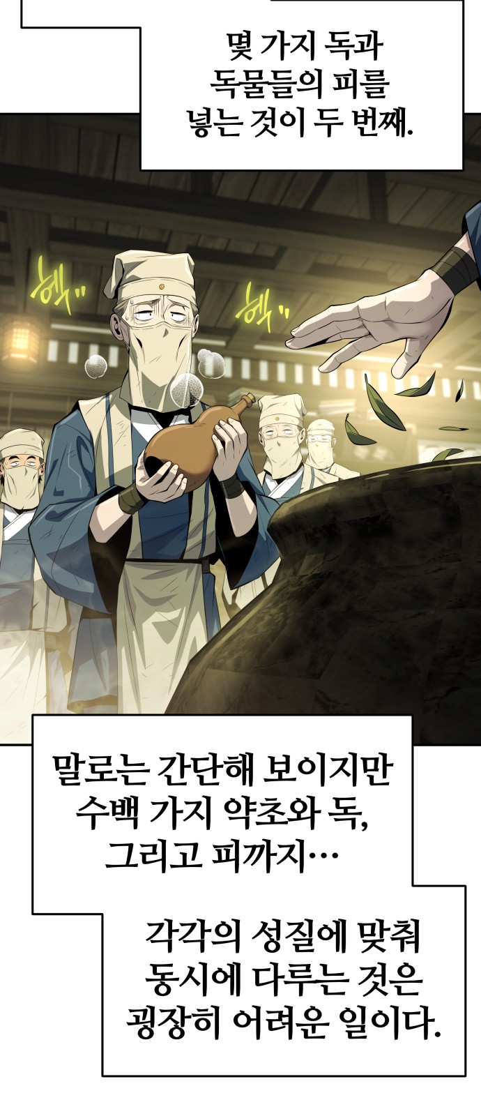 57 페이지