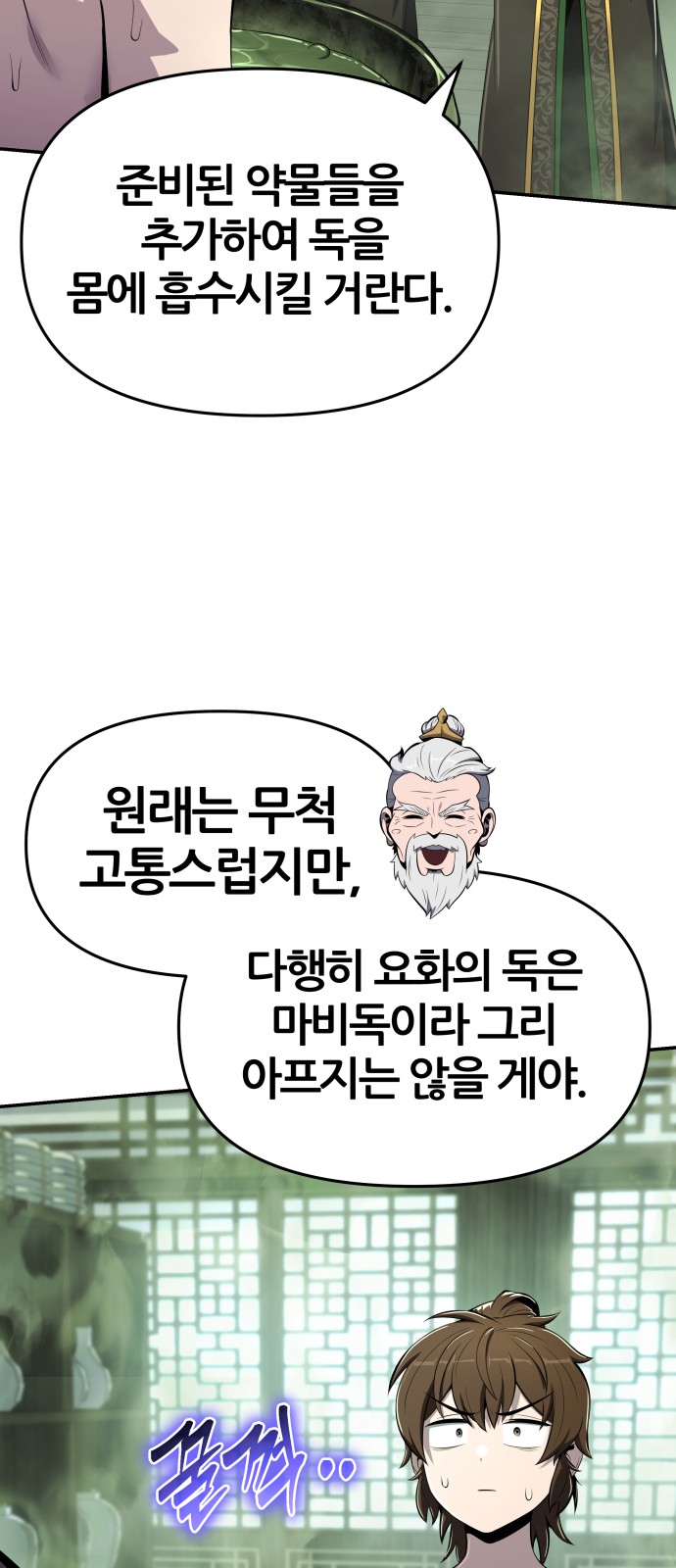 67 페이지