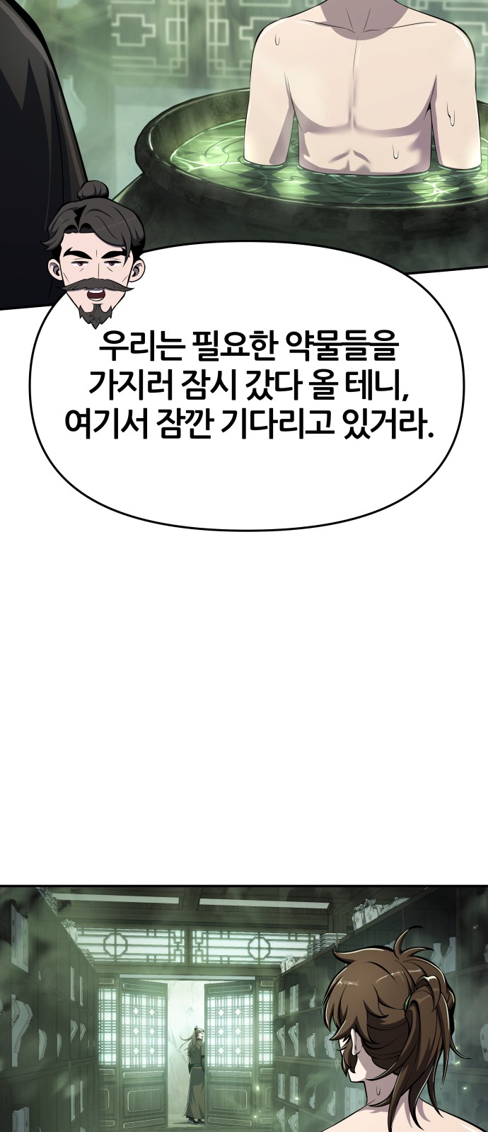 68 페이지