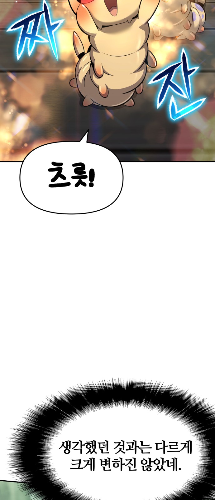 73 페이지