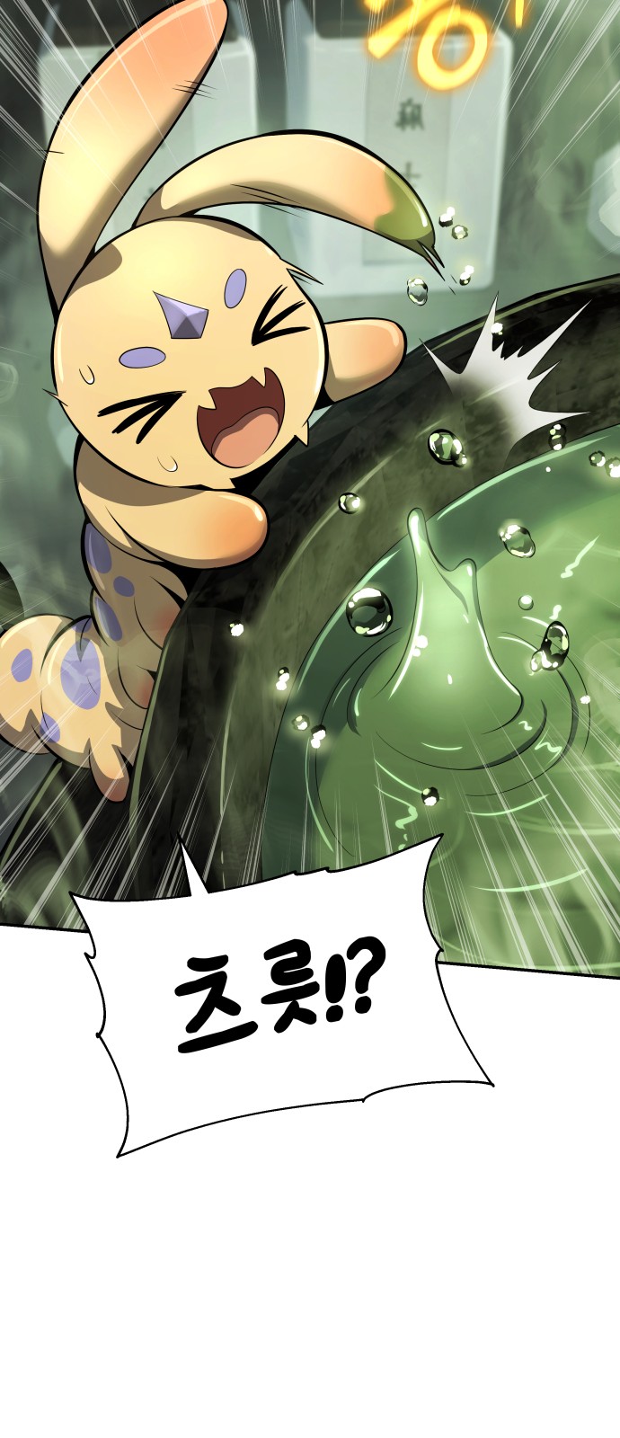 78 페이지
