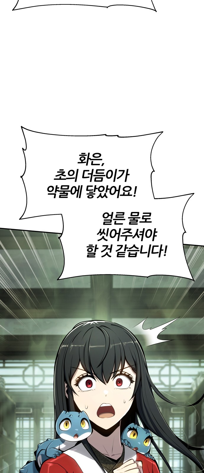 80 페이지