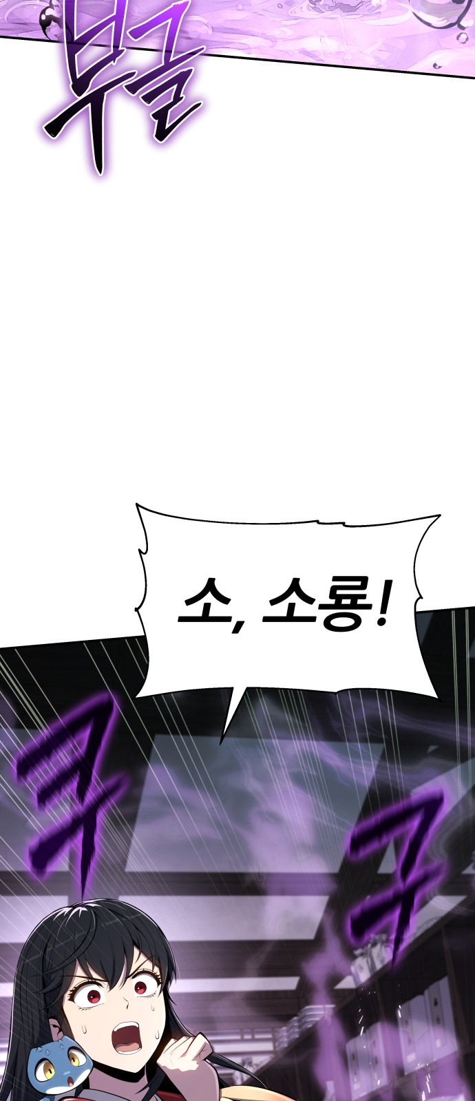 85 페이지