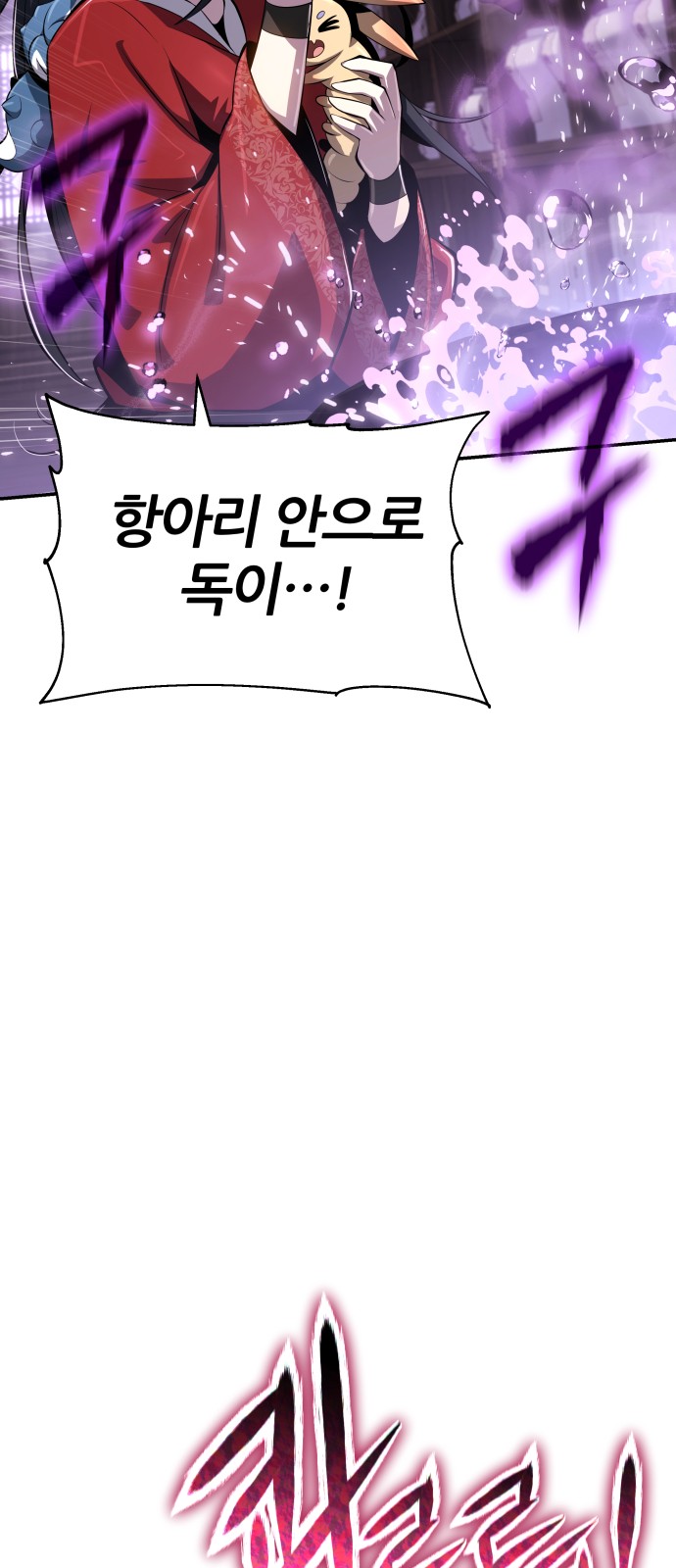 86 페이지