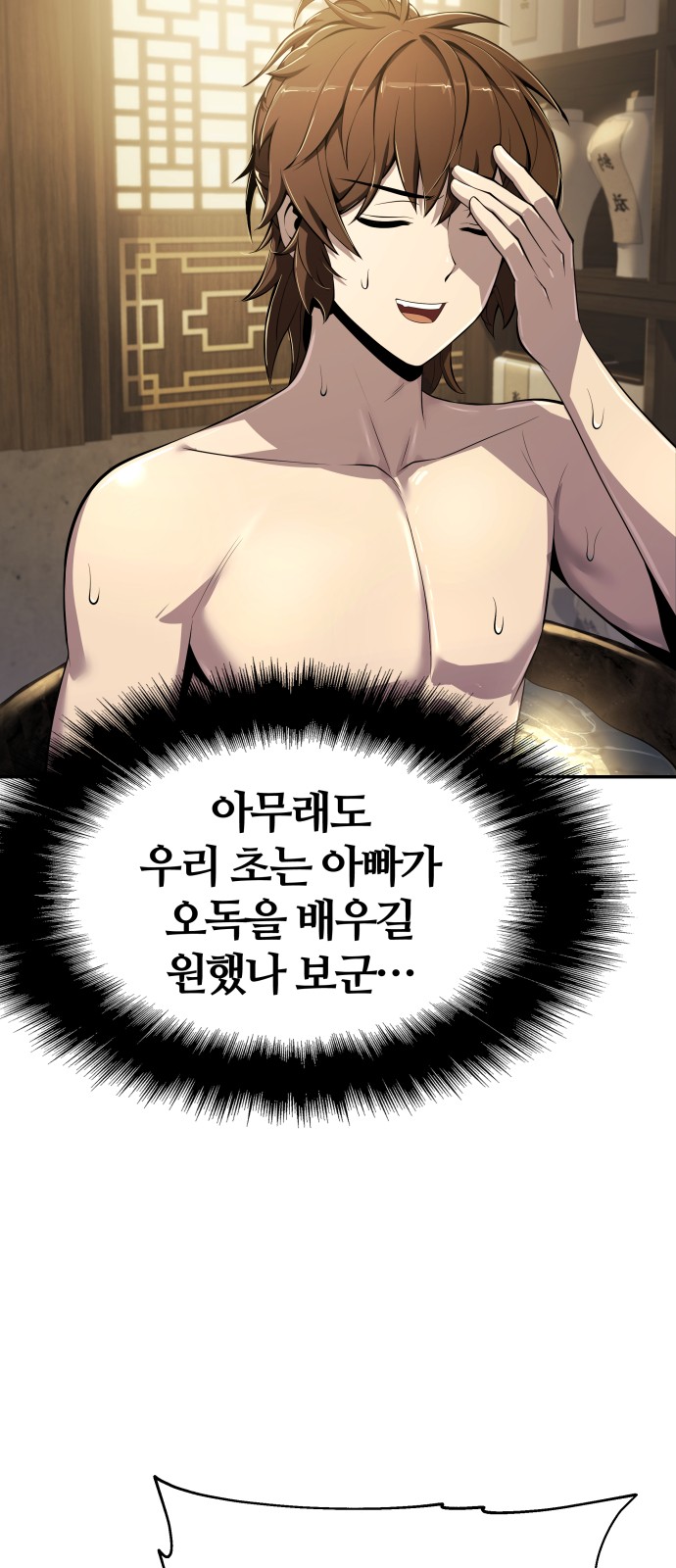 28 페이지