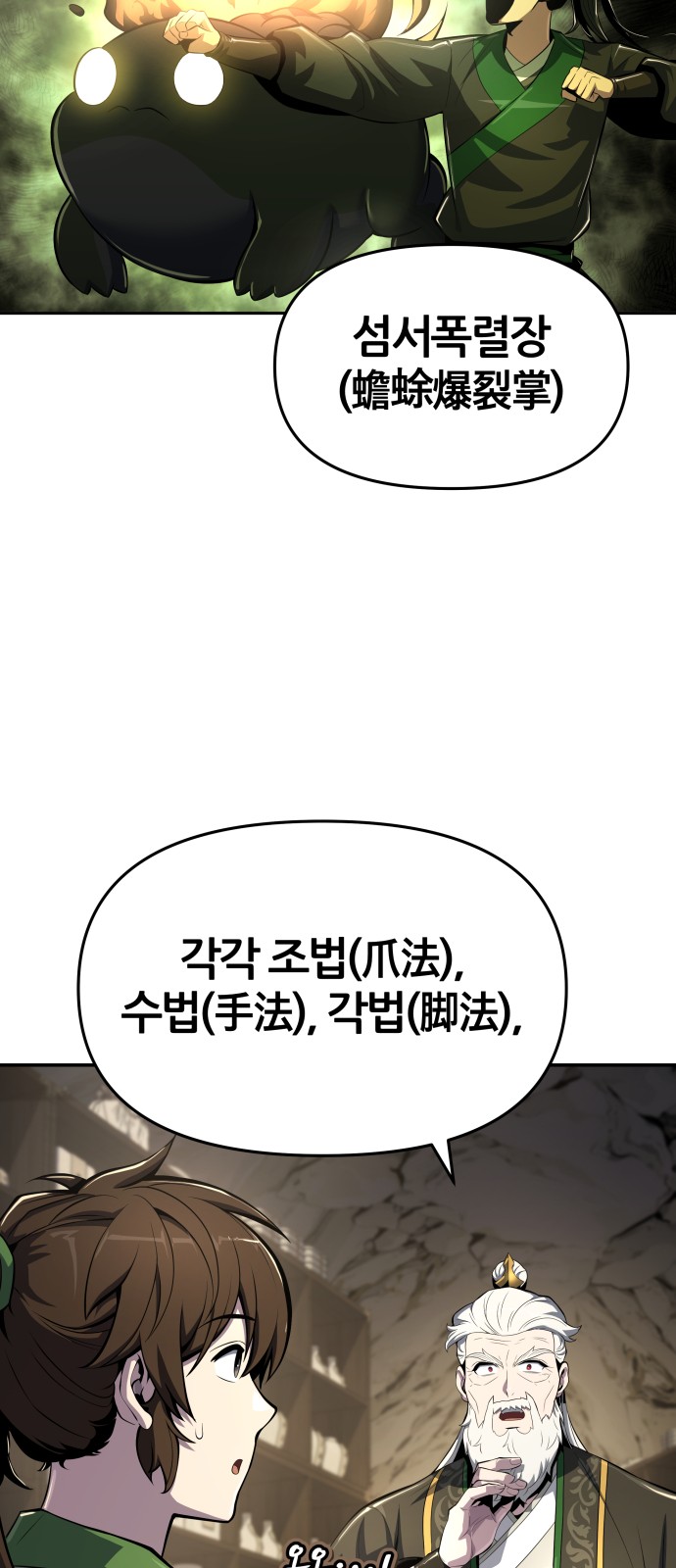 45 페이지