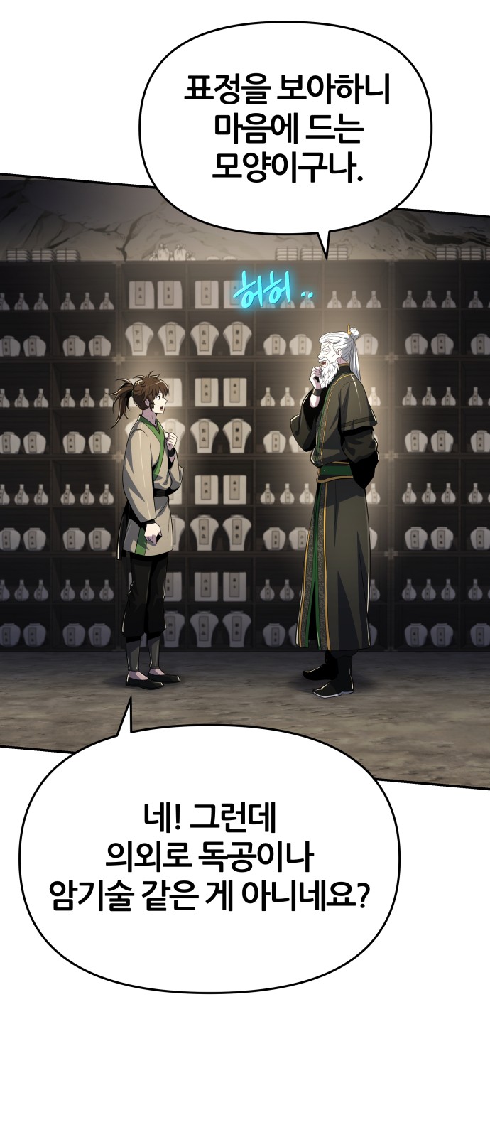 48 페이지