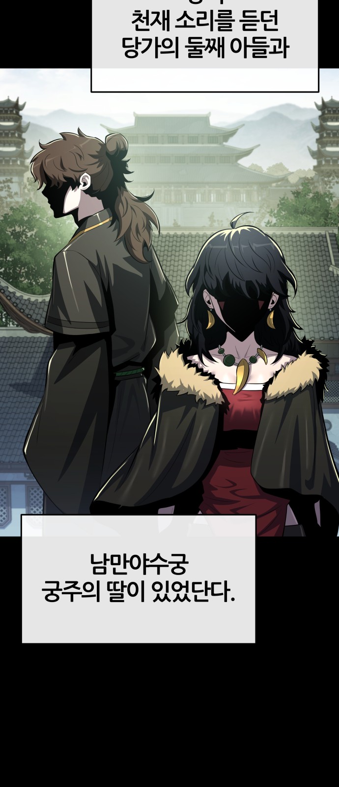 52 페이지