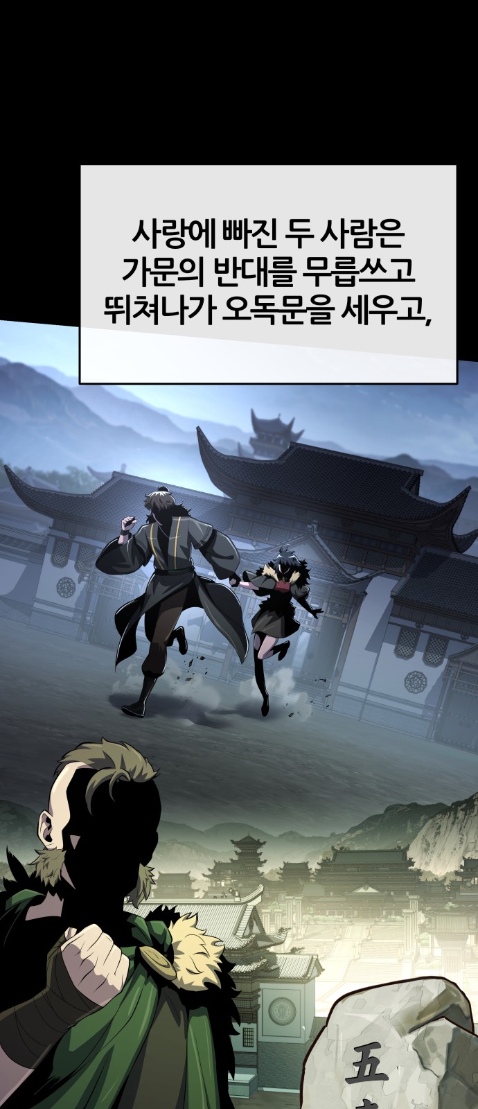 53 페이지