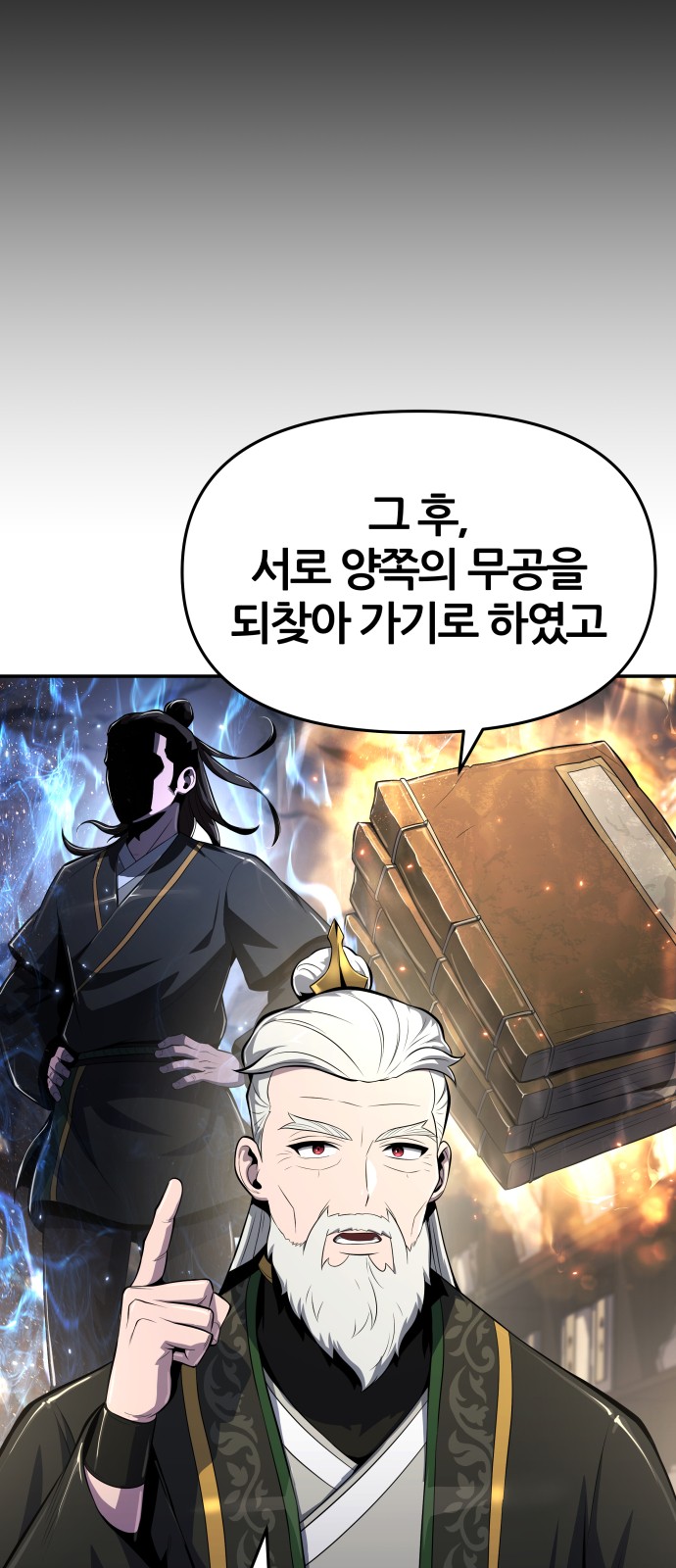 56 페이지