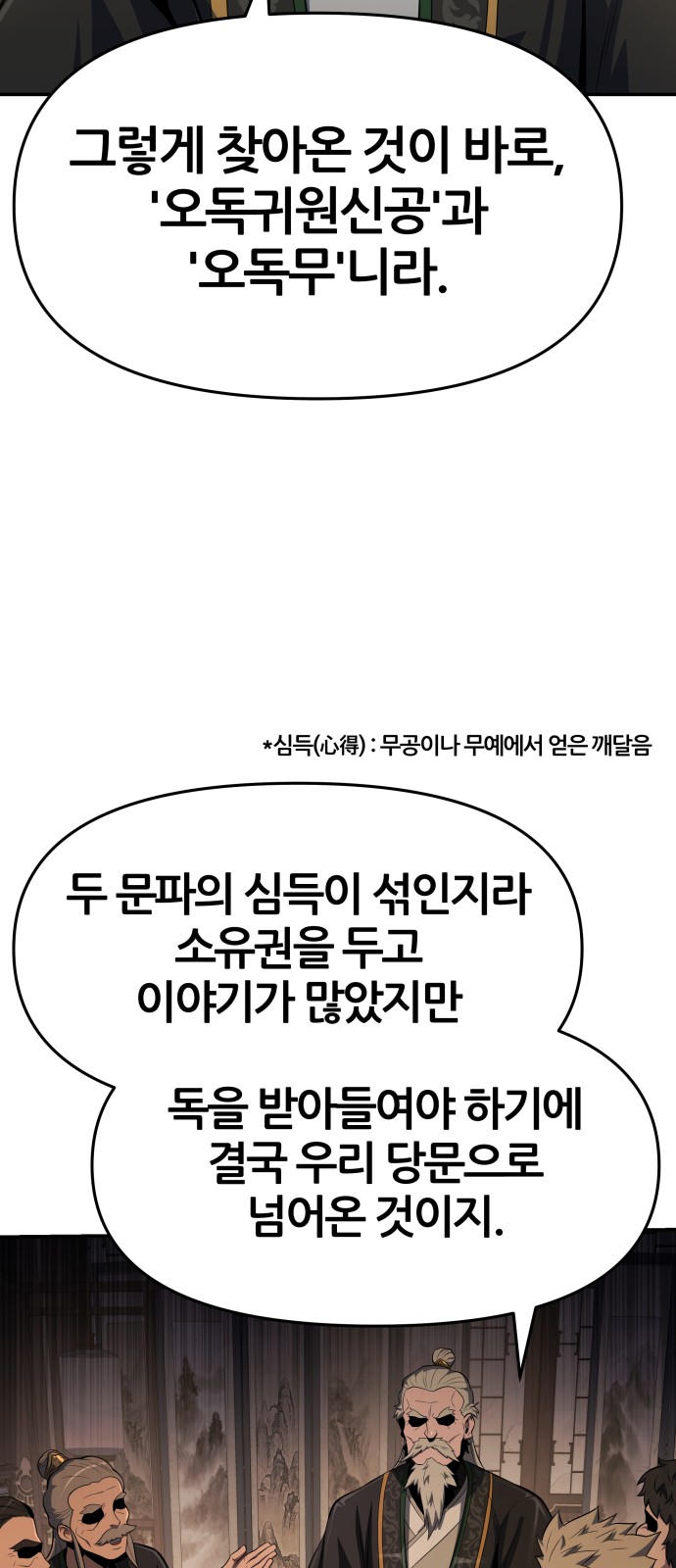 57 페이지