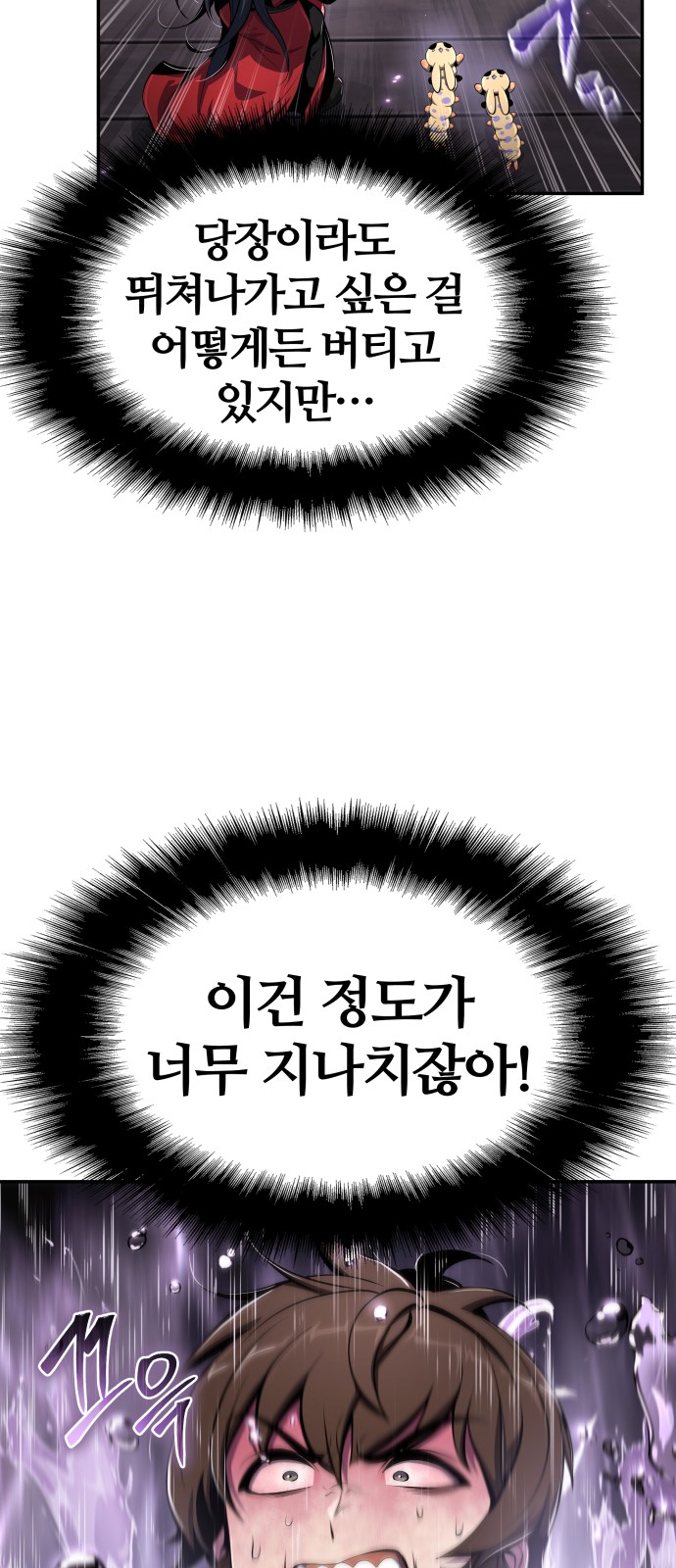 6 페이지