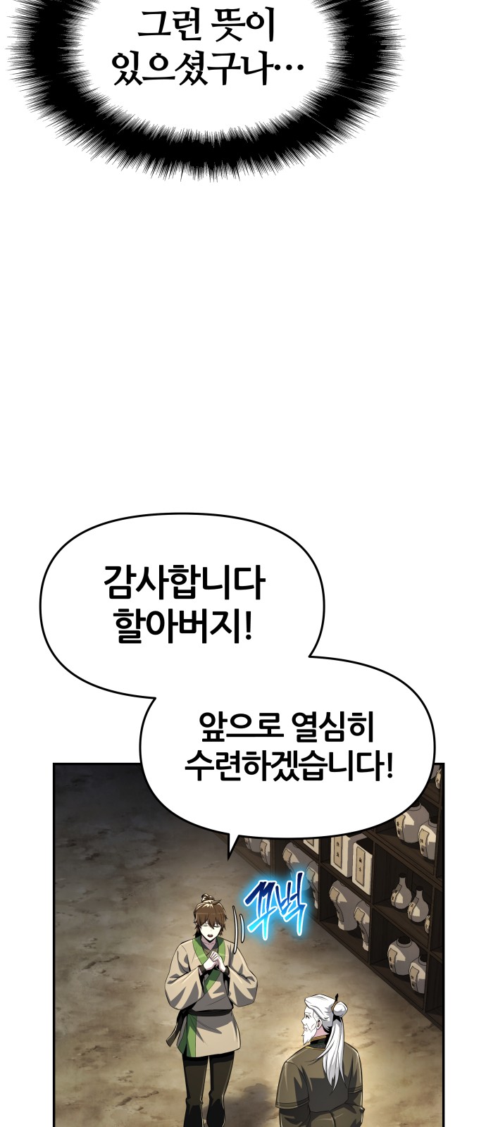 60 페이지