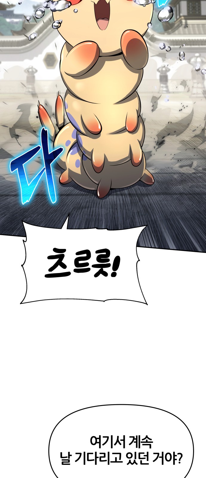 67 페이지