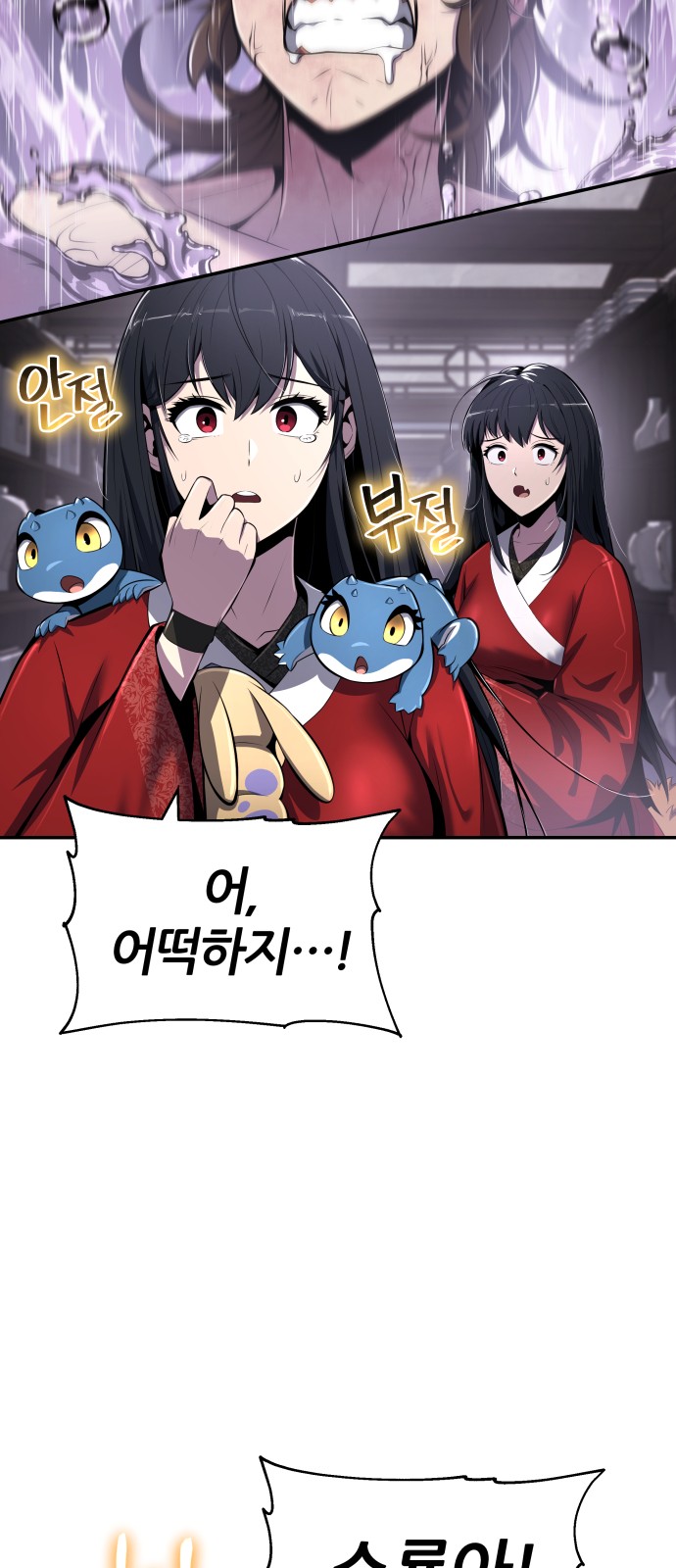 7 페이지