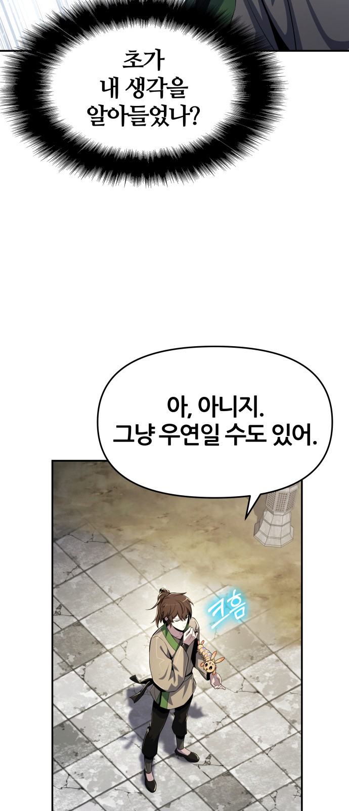 75 페이지