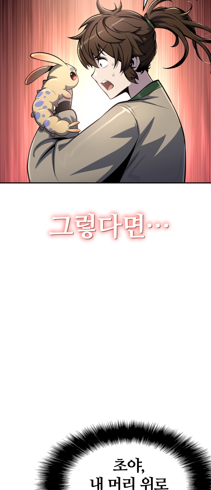 80 페이지