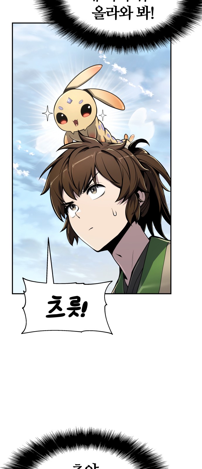 81 페이지