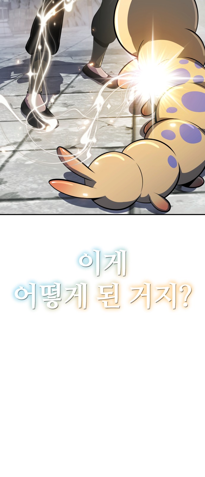 86 페이지