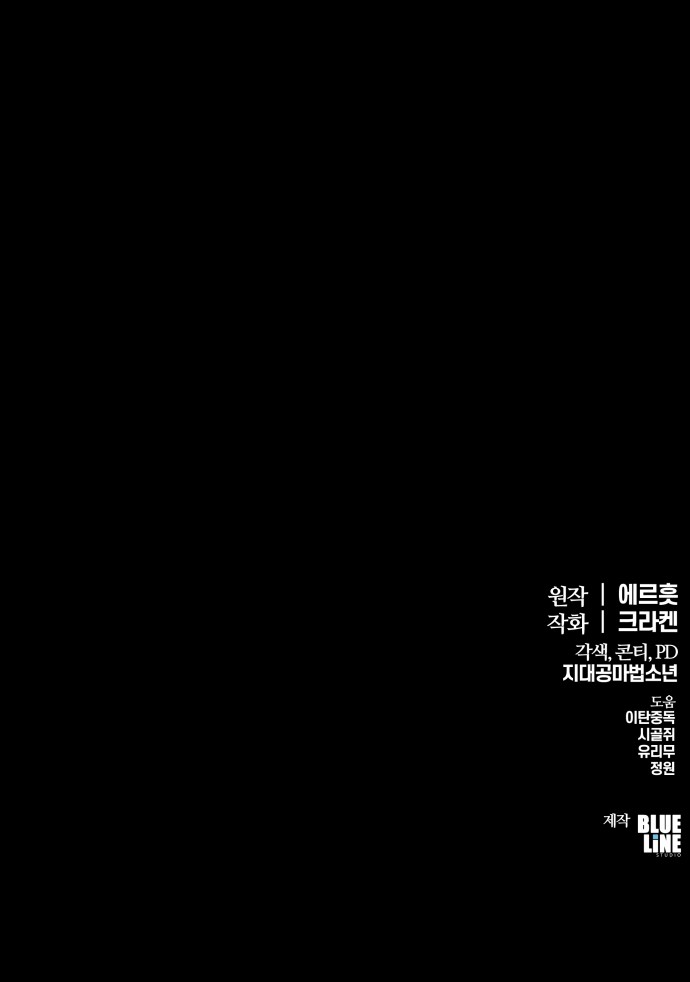 102 페이지