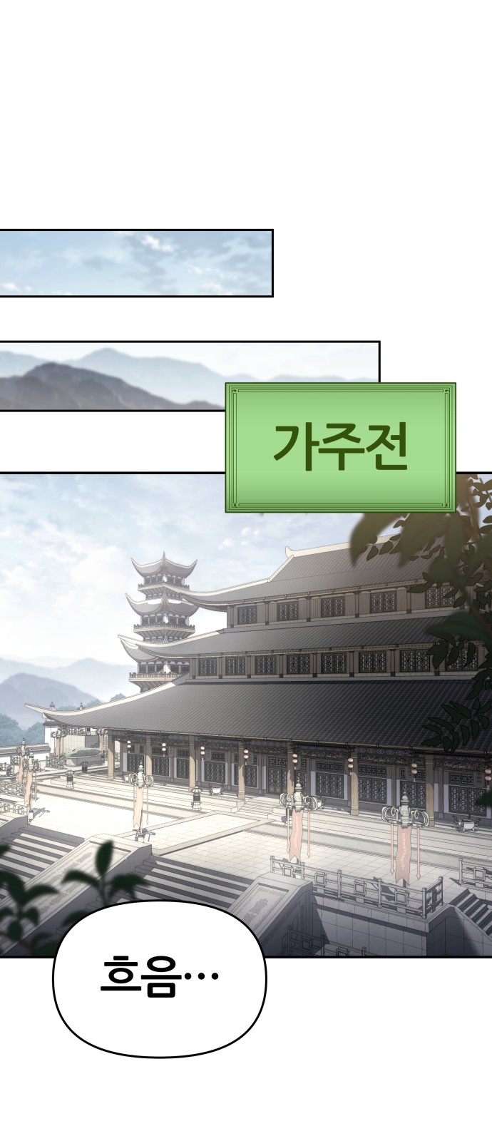 12 페이지