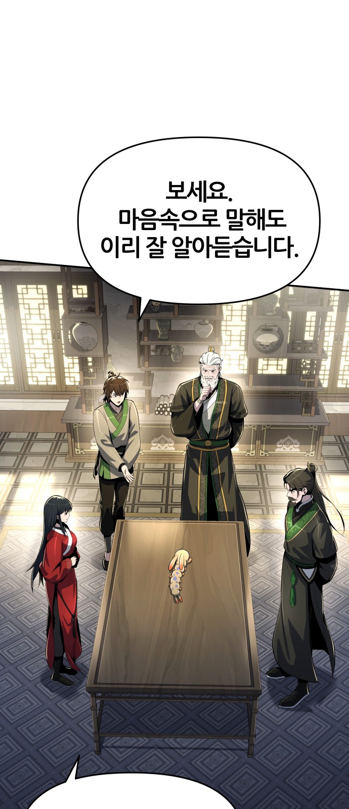 13 페이지