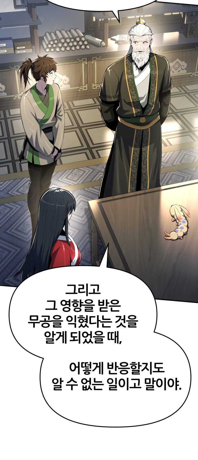 21 페이지