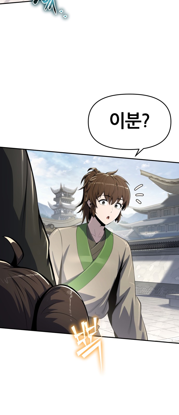 34 페이지