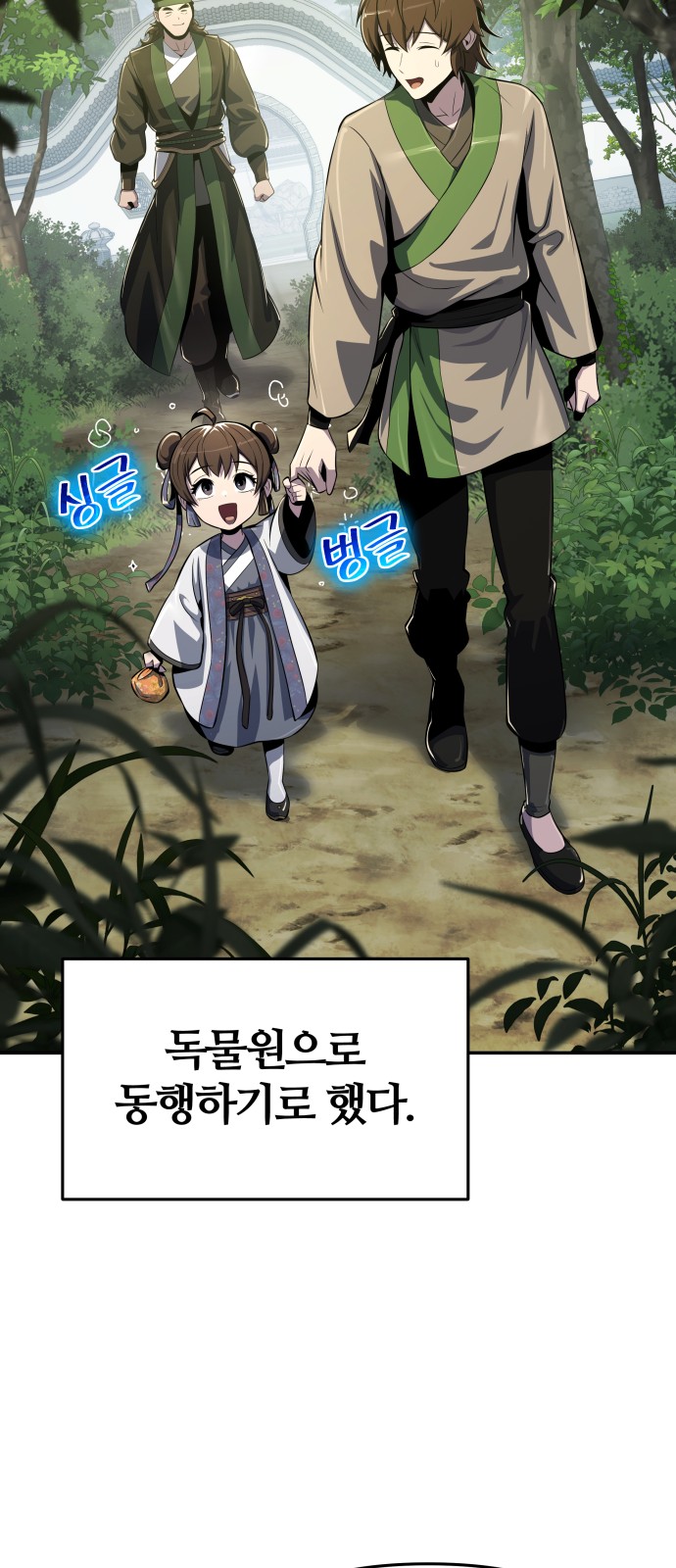 38 페이지
