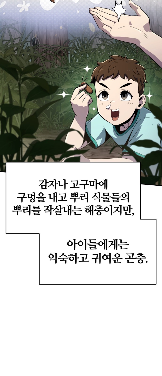 47 페이지