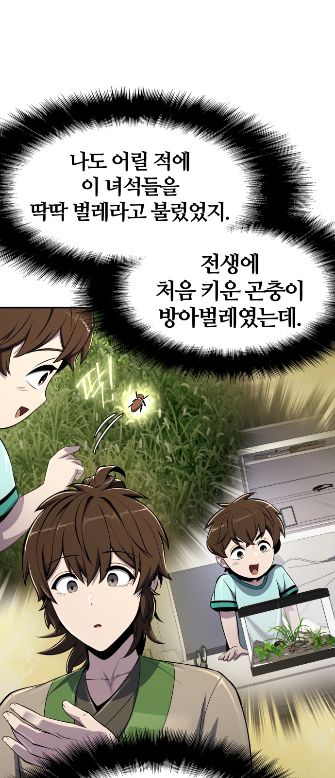 49 페이지