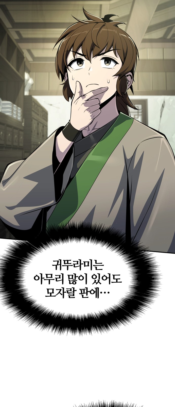 62 페이지