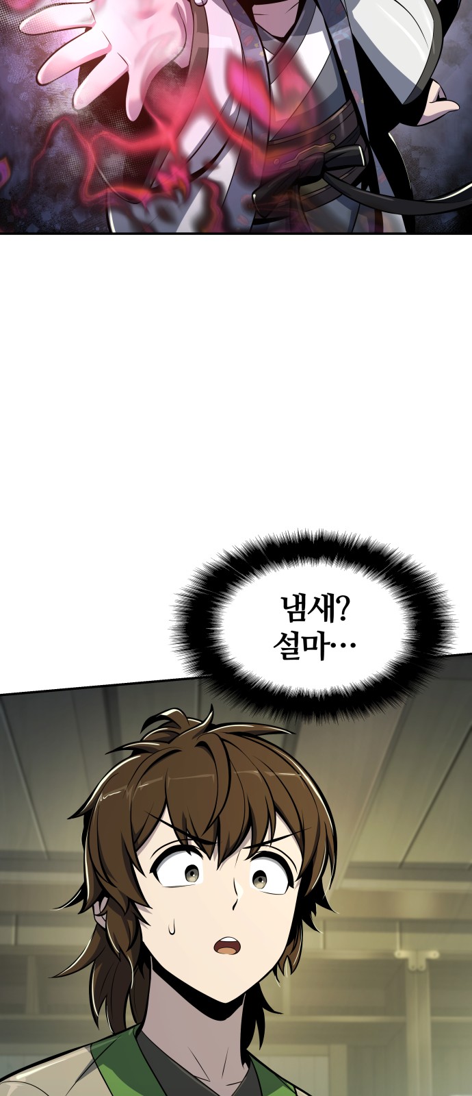 68 페이지