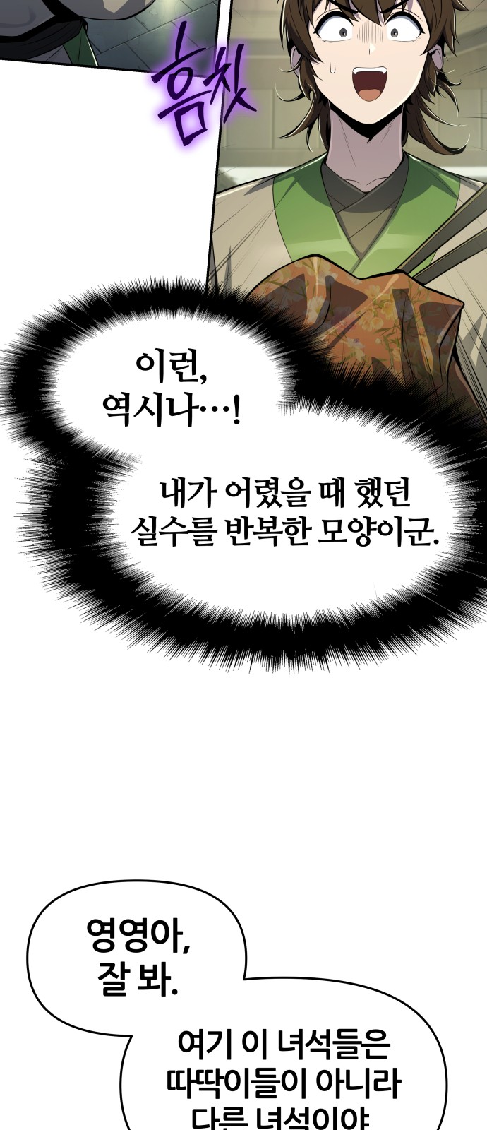 70 페이지