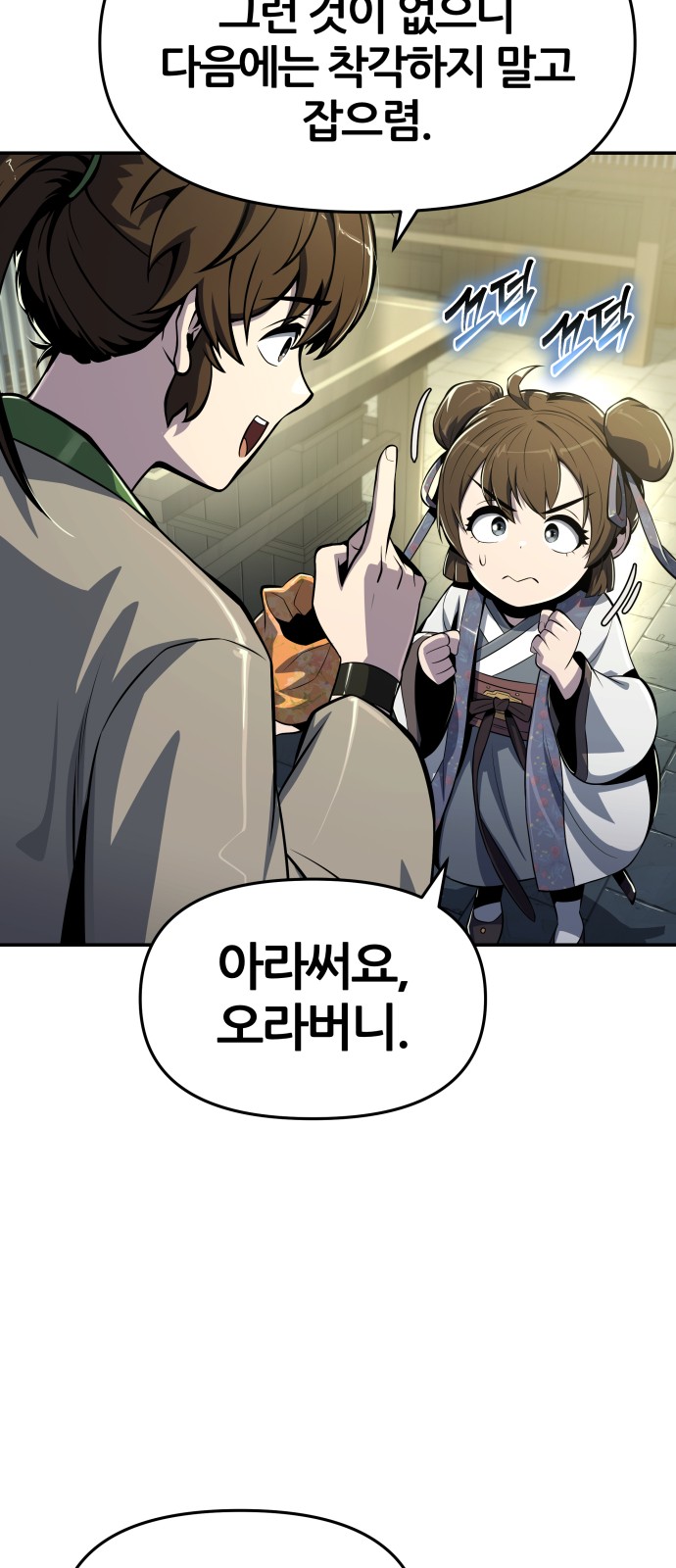 75 페이지