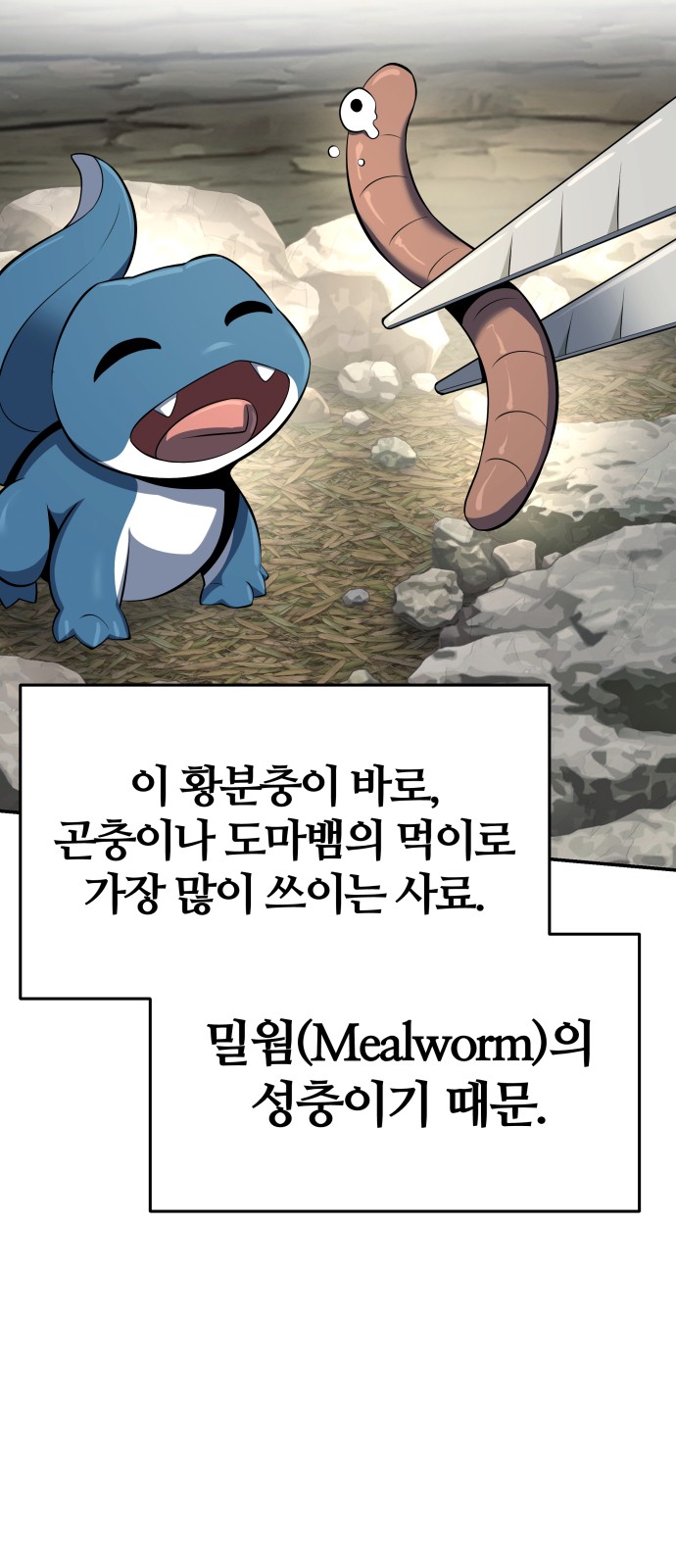 79 페이지