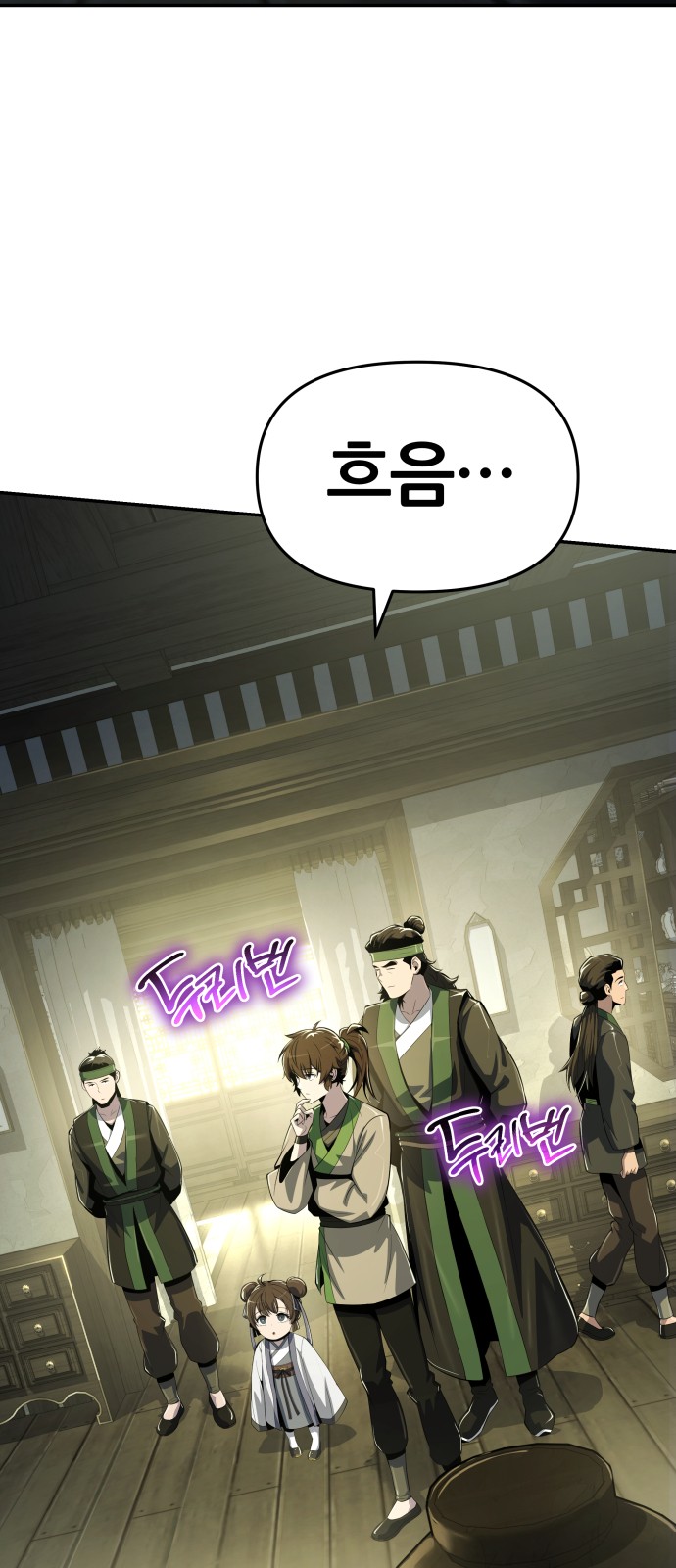 83 페이지
