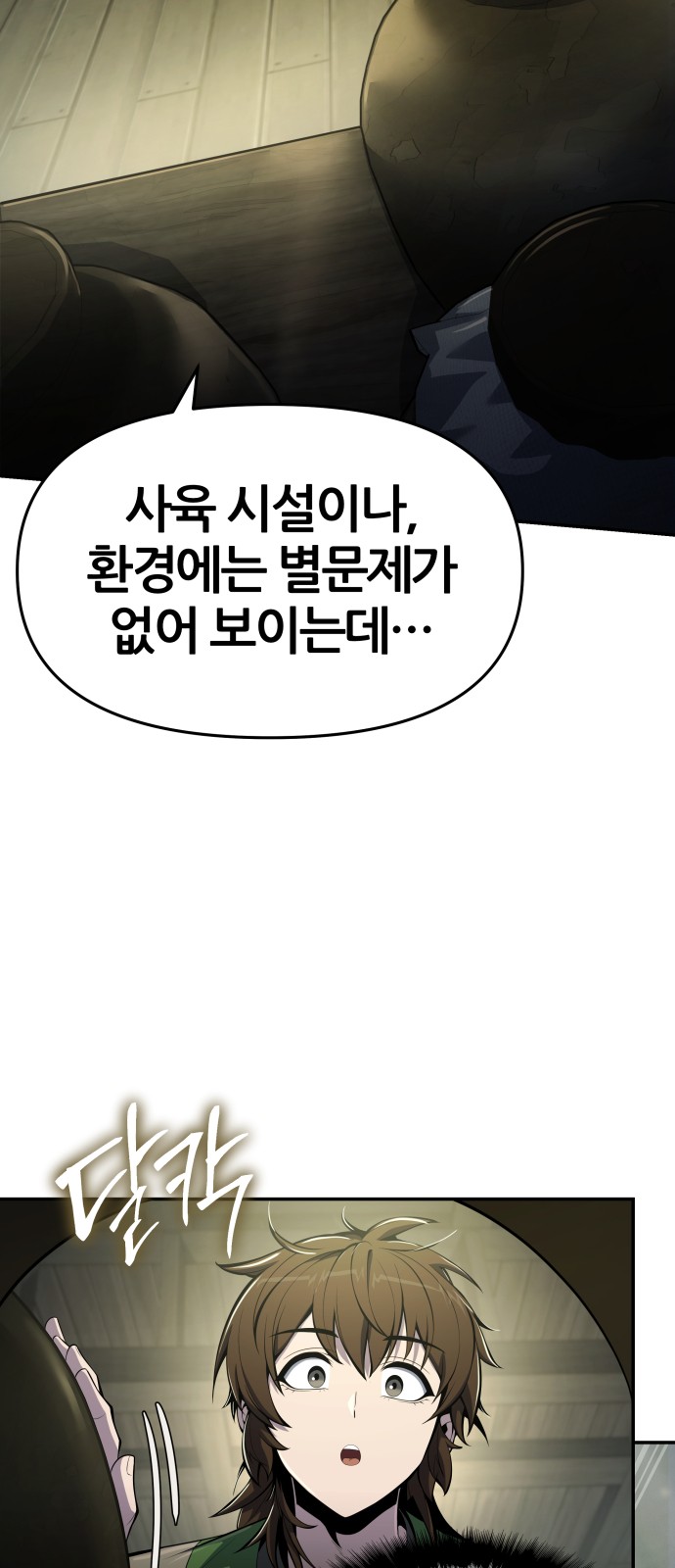 84 페이지